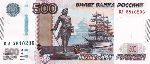 1280px-Banknote_500_rubles_2010_front.jpg