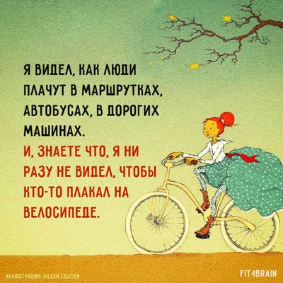 ÐÐ° Ð¸Ð·Ð¾Ð±ÑÐ°Ð¶ÐµÐ½Ð¸Ð¸ Ð¼Ð¾Ð¶ÐµÑ Ð½Ð°ÑÐ¾Ð´Ð¸ÑÑÑÑ: Ð²ÐµÐ»Ð¾ÑÐ¸Ð¿ÐµÐ´ Ð¸ ÑÐµÐºÑÑ