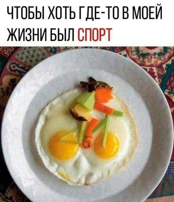 На изображении может находиться: еда и текст