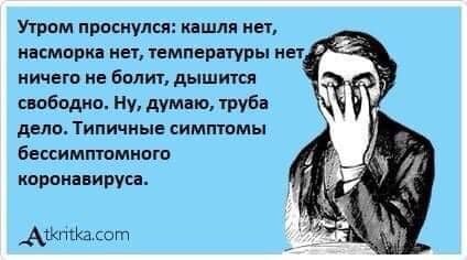 На изображении может находиться: текст
