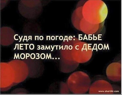 Нет описания фото.