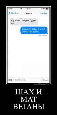 ÐÐ°ÑÑÐ¸Ð½ÐºÐ¸ Ð¿Ð¾ Ð·Ð°Ð¿ÑÐ¾ÑÑ Ð²ÐµÐ³Ð°Ð½Ñ Ð´ÐµÐ¼Ð¾ÑÐ¸Ð²Ð°ÑÐ¾Ñ