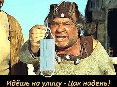 На изображении может находиться: 1 человек, текст «идёшь на улицу- цак надень!»