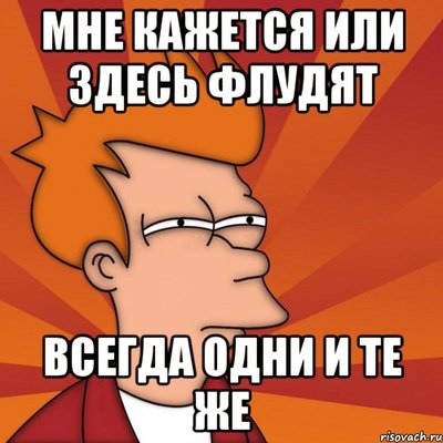 mne-kazhetsya-ili-frai-futurama_54375696_orig_.jpg