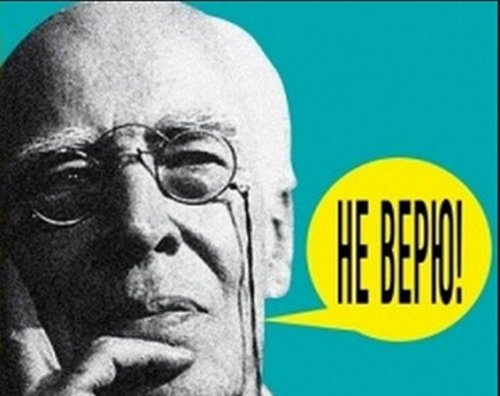 Не верю: открытое письмо всем членам парламента и своим согражданам |  Aravot Ru