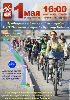 афиша ВПМ-2016.JPG