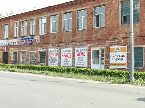 магазин3.jpg