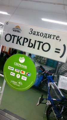 Терминал 1.jpg