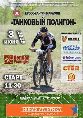 tankovj poligon 2018 .jpg