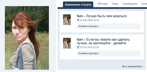 omskvelo-fam 2016-06-02 18-37-20.png