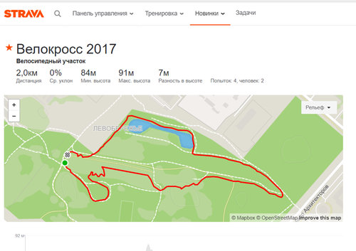 велокросс.jpg