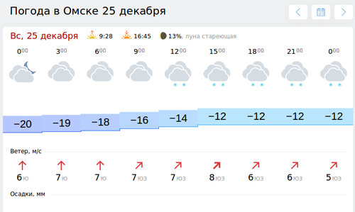 Screenshot from 2016-12-20 23-11-29.png