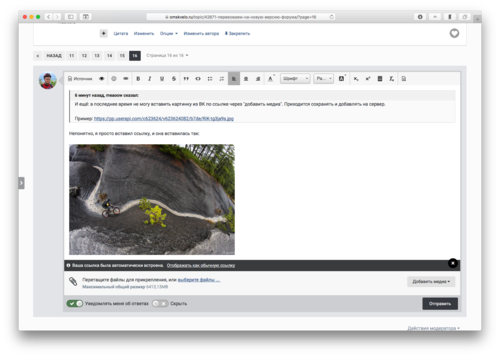 Screen Shot 2018-05-25 at 15.55.45.png