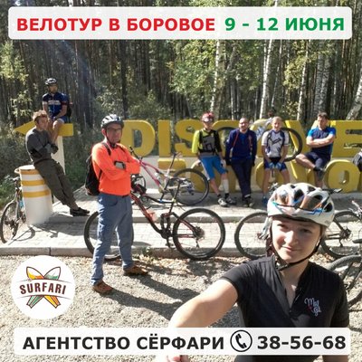 бороое июнь.jpg