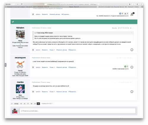 Screen Shot 2018-09-17 at 17.47.12.png