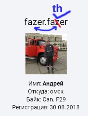 fazer father.jpg