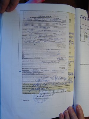 DSC07099 ЭСПЕРТИЗА odt..JPG