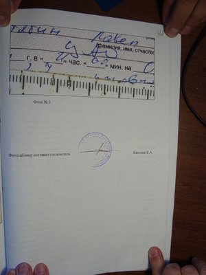 DSC07100 ЭКСПЕРТИЗА odt..JPG