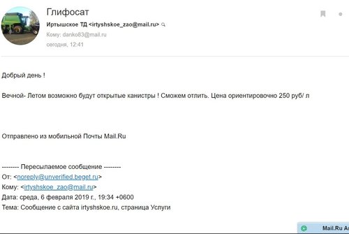 Без имени.jpg