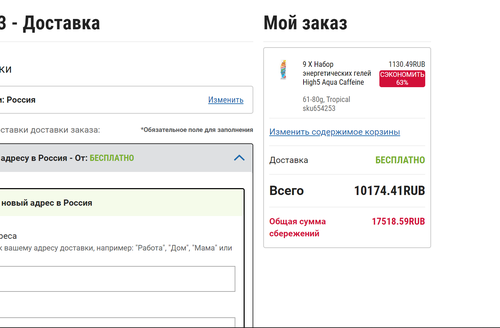 Без имени.png