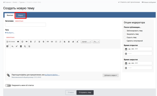 Снимок экрана от 2019-03-27 17-09-38.png