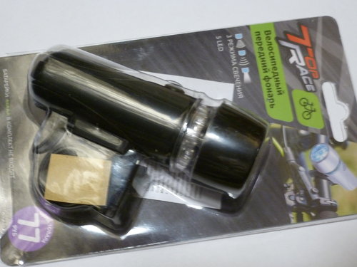 велофара 192.JPG