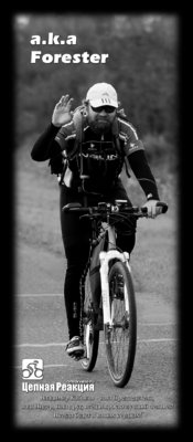 Г-0081 №1 Макет Обратная.jpg