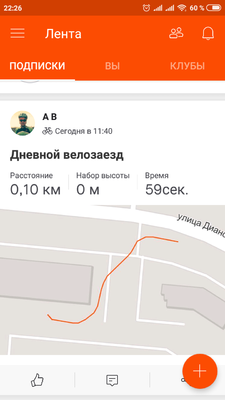 Screenshot_2019-06-02-22-26-40-406_com.strava.png