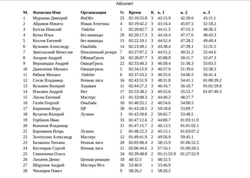 Без имени.jpg