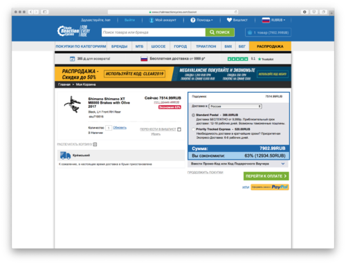 Screenshot 2019-07-15 at 23.27.47.png