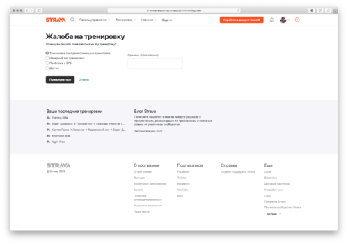 Screenshot 2019-07-15 at 12.33.54.png