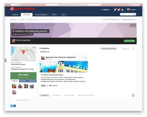 Screenshot 2019-08-15 at 12.15.02.png