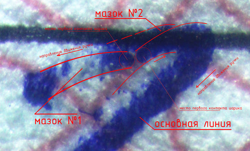 дописка схема.jpg