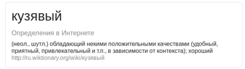 Снимок экрана от 2019-09-02 15-43-44.png