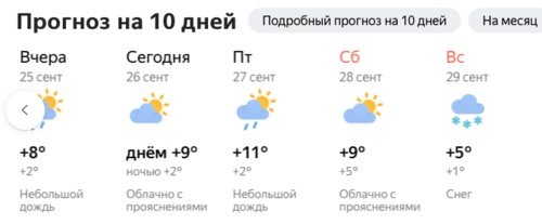 Screenshot 2019-09-26 at 19.39.15.png