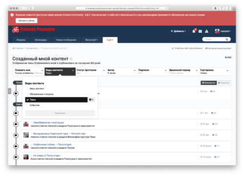 Screenshot 2019-10-28 at 18.00.21.png