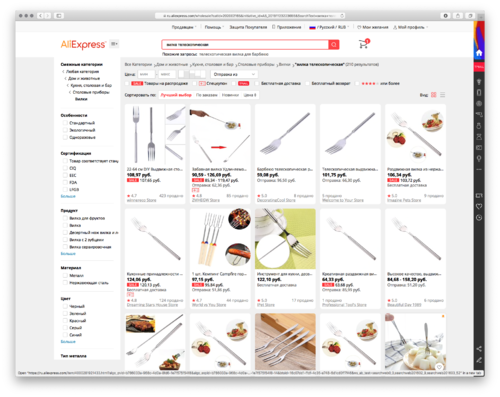 Screenshot 2019-11-24 at 12.37.37.png