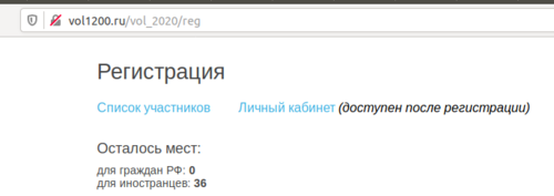 Снимок экрана от 2019-11-18 15-07-01.png