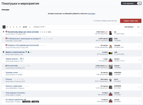 Screenshot 2019-12-08 at 15.55.55.png