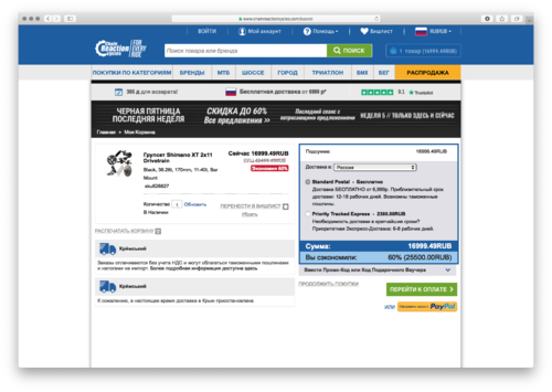 Screenshot 2019-12-02 at 12.58.51.png