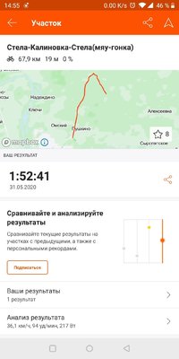 strava race.jpg