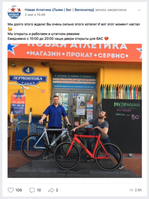 Screenshot 2020-05-04 at 15.12.22.png