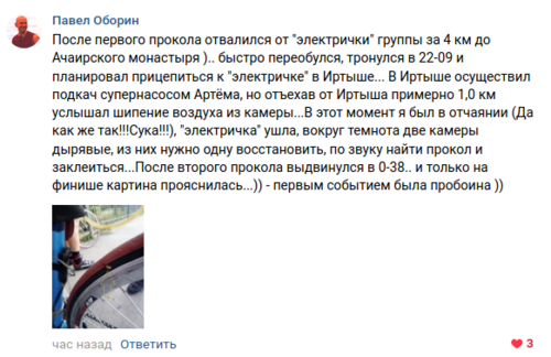 Снимок экрана от 2020-06-14 14-03-31.png