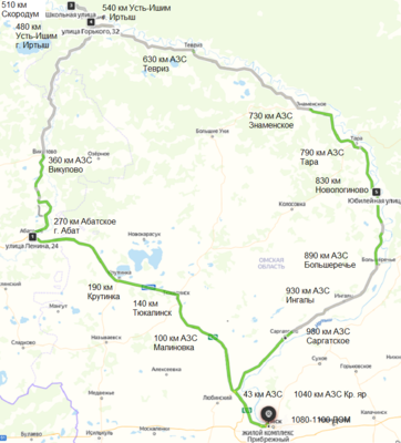 Круиз по Омской области.png