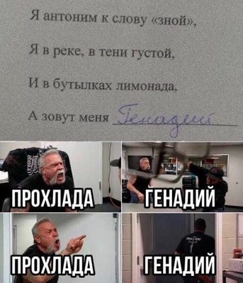 прохлада.jpg