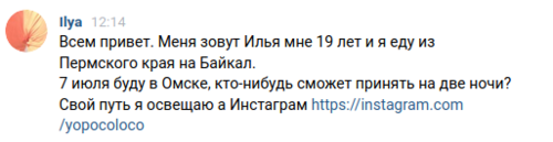 Снимок экрана от 2020-07-05 18-51-51.png