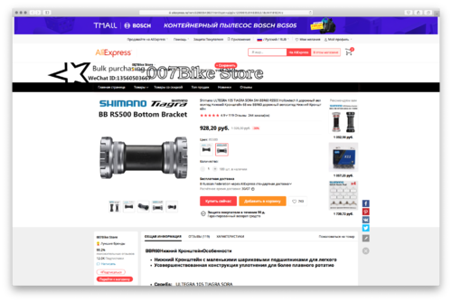 Screenshot 2020-07-02 at 17.20.09.png