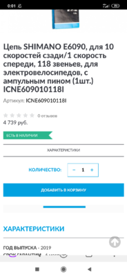 Screenshot_2020-07-04-00-01-36-312_com.yandex.browser.thumb.png.a09c7509e6629082d1df3805120b5aac.png