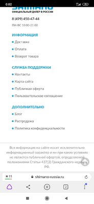 Screenshot_2020-07-04-00-02-26-066_com.yandex.browser.thumb.jpg.ced4beaaded619f9198b0779f402c6b9.jpg