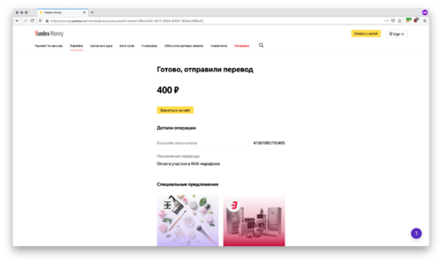 Screenshot 2020-08-05 at 18.07.38.png